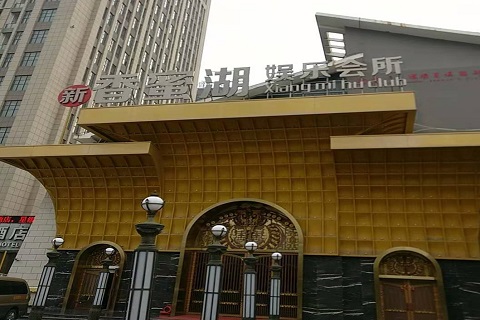 玉溪香蜜湖KTV消费价格点评